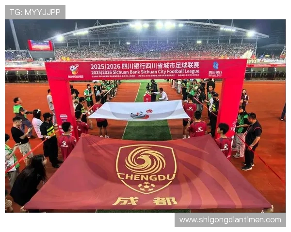 赛后分析：西安足球队与成都足球队的战术对决与启示