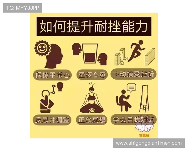 极限运动新手必看：全面提升个人能力的入门指南与技巧分享