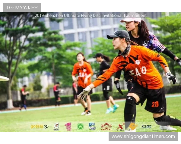 深圳飞盘队在极限运动会积分榜中以55分稳居第一名展现强劲实力