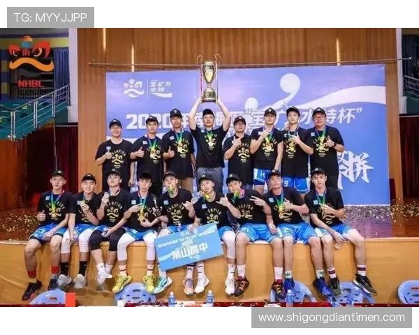 上海篮球队的拼搏历程与冠军赛荣耀之路的深度解析